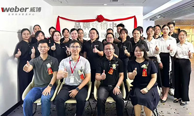 Warm congratulations! The unveiling ceremony of the brand marketing center of Guangdong Xinweibo Ele